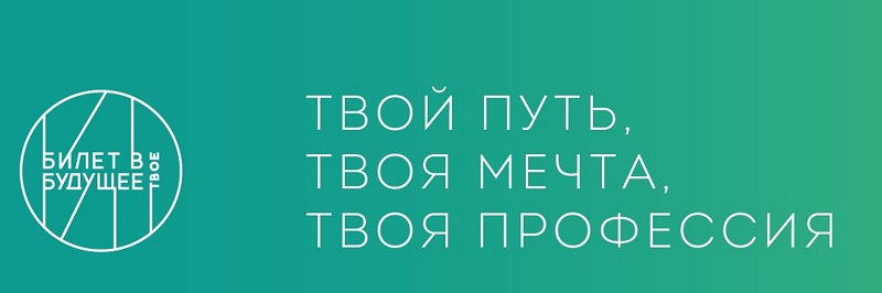 Россия цифровая: узнаю достижения страны в области цифровых технологий.