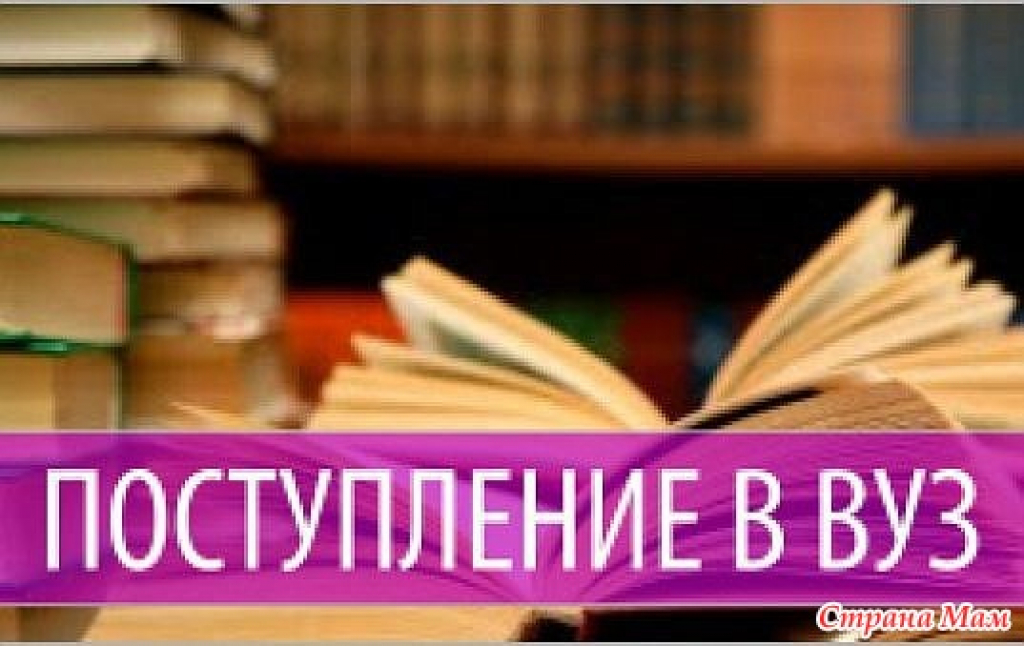 Внимание, выпускники!.